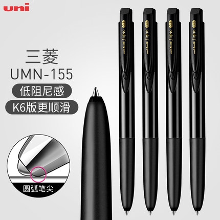 日本进口uniball三菱中性笔Signo RT1低阻尼UMN-155按动水笔0.38学生考研刷题用文具水笔黑色0.5笔芯组合套装