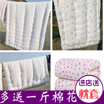 新疆纯棉花被子棉被芯冬被加厚保暖单人棉被垫被棉絮学生床垫10斤