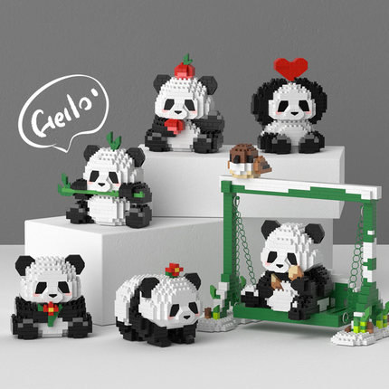 微小颗粒拼装益智玩具积木迷你熊猫花花儿童男女孩子学生礼物摆件