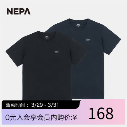 NEPA耐葩24年春夏新品男女运动户外圆领1+1短袖2件装T恤7KG5360