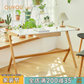 北欧书房实木书桌现代简约小户型办公桌家用日式极简靠墙学习长桌
