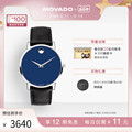 【520礼物】Movado/摩凡陀博物馆系列皮表带男士石英瑞士手表