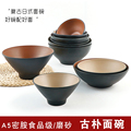 日式创意面碗餐具仿瓷商用螺蛳粉碗汤碗米线碗密胺塑料麻辣烫大碗