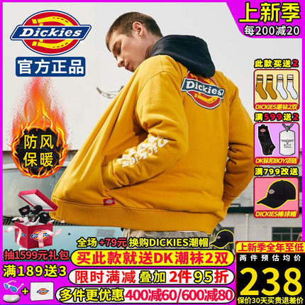 Dickies棒球服夹克男帝客品牌印花春季新款休闲棉服防风保暖外套
