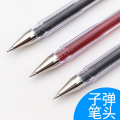 日本PILOT百乐G-1速干中性笔大容量简约学生考试专用水笔办公0.5