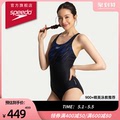 Speedo/速比涛 专业游泳运动渐变印花高效训练连体泳衣女2024新品