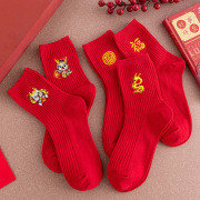 龙年本命年红袜子男女士涤中筒袜非刺绣透气大红色新款新年结婚袜