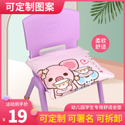 diy来图定制卡通动漫幼儿园宝宝小垫子儿童坐垫椅垫棉垫支持定做
