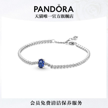 [520礼物]Pandora潘多拉闪耀Pavé密镶网球素链手链925银女轻奢