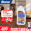 Bona空气净化型实木地板上光蜡保养剂复合地面去甲醛地板蜡