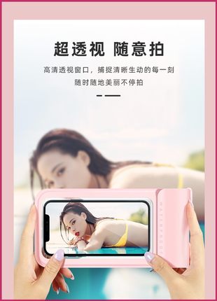 魅族防水袋MX5游泳壳魅蓝note6手机包Pro7Plus潜水套密封防雨外卖