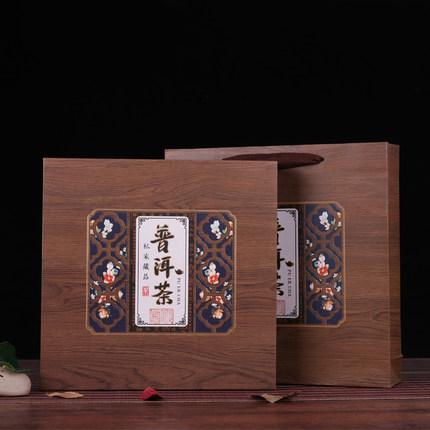 普洱茶包装盒白茶通用收纳盒357克茶盒普洱茶礼盒空盒茶饼空盒子