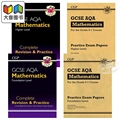 英国CGP原版GCSE基础及进阶数学完整复习实践 练习测试卷套装4册 含在线资源含答案