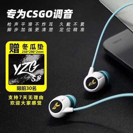Somic/硕美科 S400专业FPS调音竞技游戏耳塞精准定位久听不累RGB