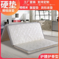 经济型硬棕床垫天然椰棕床垫1.5m床1.8米1.2折叠高架床阁楼床床垫