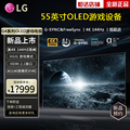 LG OLED65G3PCA壁纸电视机高清55G4PCA【咨询有优惠】55G3P/77G4P