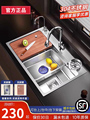 银纳米SUS304不锈钢厨房水槽大单槽家用洗菜盆台中下洗菜池洗碗槽