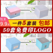 网红6 8 10 12 寸14生日蛋糕盒子纸质方形包装盒手提单层定制免邮