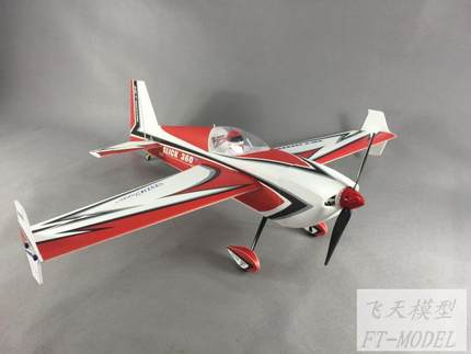 飞天模型  遥控飞机3D 天翼 30E PP材料48英寸PP像真 SLICK360