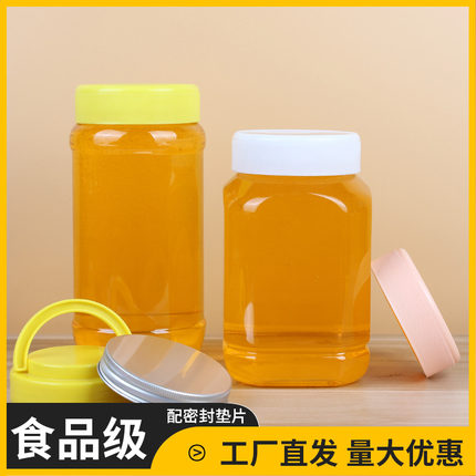 蜂蜜瓶加厚塑料瓶食品级PET高档密封罐带盖桶透明2斤装蜂蜜的瓶子
