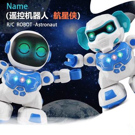 儿童智能遥控机器人编程电动男孩太空宇航造型跳舞机器人玩具礼物