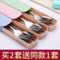 不锈钢便携餐具三件套筷子勺子叉子套装学生成人儿童旅行餐具盒。