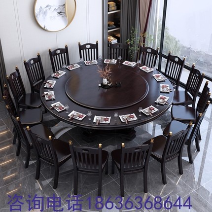 实木餐桌椅组合1.8米新中式酒店大圆桌带转盘家用圆形12人饭桌子