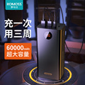 ROMOSS罗马仕充电宝60000毫安超大容量通用22.5w快充闪充移动电源