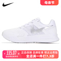 Nike/耐克2023秋季新款女运动跑步鞋DR2698-101