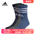 adidas阿迪达斯2024新款男女袜中筒袜休闲长袜三双装IP2639