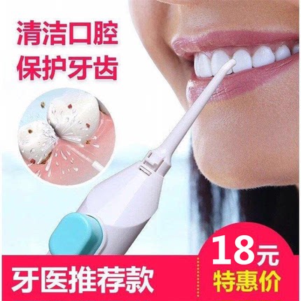 冲牙器家用便携式手动牙齿清洁工具洗牙器口腔冲洗器假牙清洗神器