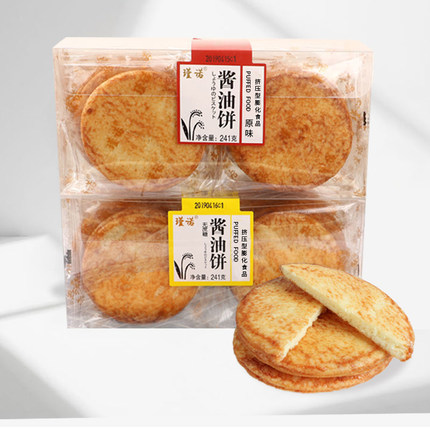 瑾诺官方酱油饼241g整箱非油炸原味无蔗糖粗粮米饼零食包邮