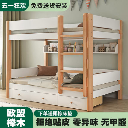 儿童高低床上下铺双层床高箱储物上下床白色多功能小户型子母床