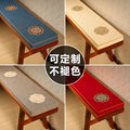 长凳垫中式红木茶桌椅坐垫防滑长方形板凳垫椅垫长条凳子垫子定制