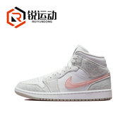 Nike/耐克 男女Air Jordan 1 AJ1中高帮休闲复古板鞋篮球鞋DN4045