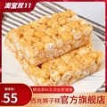 四川西充狮子糕10盒南充特产芝麻糕休闲零食小吃香糯酥脆非遗美食