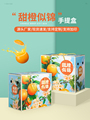 赣南斤5脐橙10礼品盒空盒子-包装盒纸箱柑橘桔沃柑水果橙子装礼盒