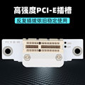 PCIE1x延长线声卡无线网卡转接线PCI-E3.0小插槽x1转x1连接排线