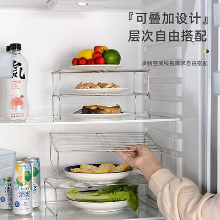 不锈钢冰箱内部隔层架子置物架家用厨房分隔收纳架冰柜分层架