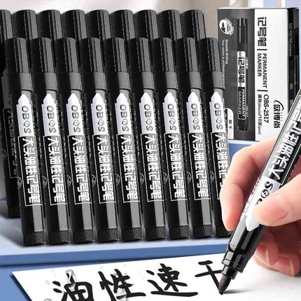 油性记号笔黑色防水防油不掉色工地专用大头笔粗马克笔油墨水速干