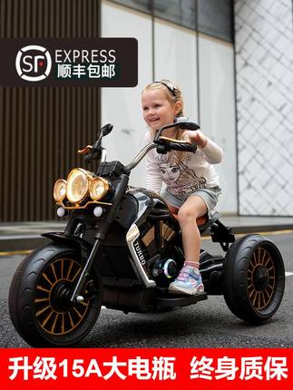 儿童摩托车电动车三轮车可坐大人男孩双人超大号玩具车女宝宝童车