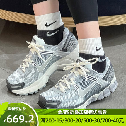 耐克男鞋女鞋新款ZOOM VOMERO 5缓震跑步鞋休闲运动鞋FD9919-001
