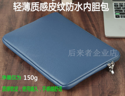 acer/宏碁笔记本电脑包13.3寸14/15.6寸内胆包11.6寸保护皮套防震