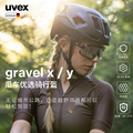 uvex gravel x/y 德国优维斯男女砾石公路瓜车山地越野骑行头盔