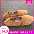 舞蹈鞋儿童女免系带成人形体瑜伽中国芭蕾舞无抽绳驼色软底练功鞋