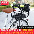 折叠自行车儿童座椅后置