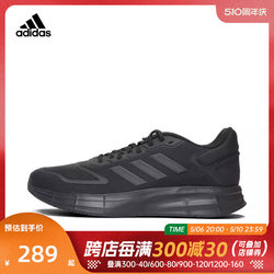 adidas阿迪达斯2024男子DURAMO 10耐磨轻便回弹常规跑步鞋GW8342