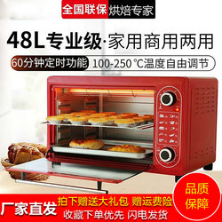 小霸王电烤箱48升大容量家用微波炉私房烘焙蛋糕多功能全自动控温