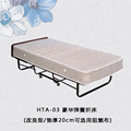 酒店加床系列折叠床豪华折床弹簧床带轮子高档床垫可折叠移动加厚