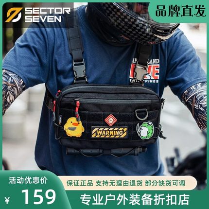 第7区 山猫户外战术登山装备包通勤胸包挎包多功能单肩背包骑行包